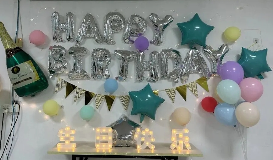 閃耀生辰，點(diǎn)亮每一刻精彩！